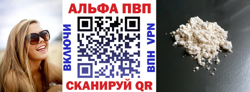 Амфетамин Будённовск