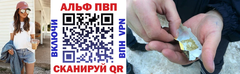 купить наркоту  Будённовск  A PVP крисы CK 