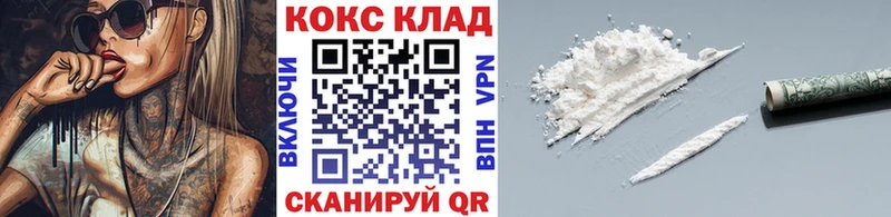 COCAIN 99%  нарко площадка состав  Будённовск  закладки 