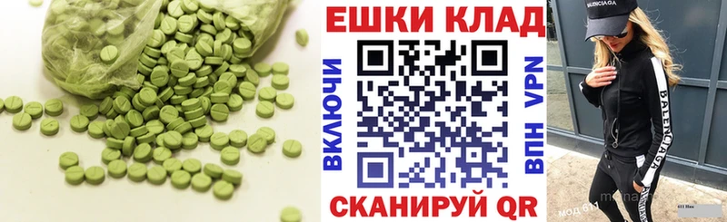 Ecstasy бентли  Будённовск 