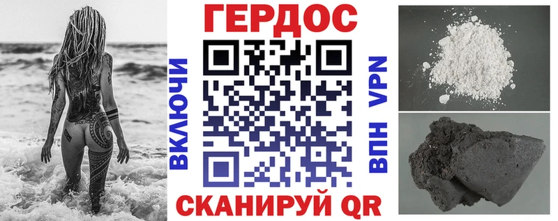 ГЕРОИН афганец  Будённовск 
