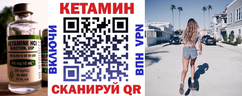 сколько стоит  Будённовск  Кетамин VHQ 