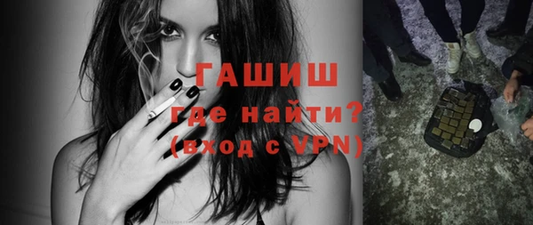мефедрон VHQ Беломорск