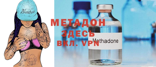 мефедрон VHQ Беломорск