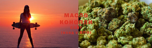 мефедрон VHQ Беломорск