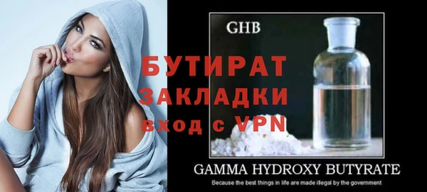 а пвп мука Белокуриха