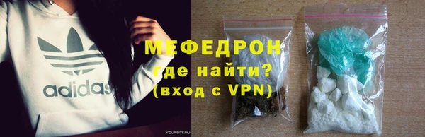 мефедрон VHQ Беломорск