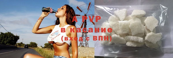 а пвп мука Белоозёрский