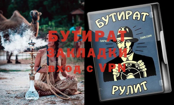 мефедрон VHQ Беломорск