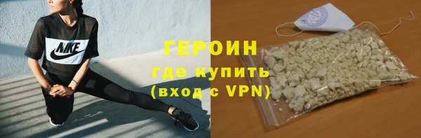 мефедрон VHQ Беломорск