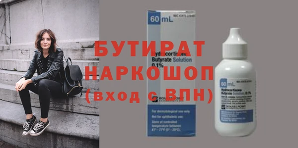 а пвп мука Белокуриха