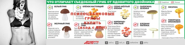 а пвп мука Белоозёрский