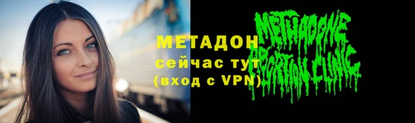 мефедрон VHQ Беломорск