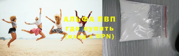 а пвп мука Белокуриха