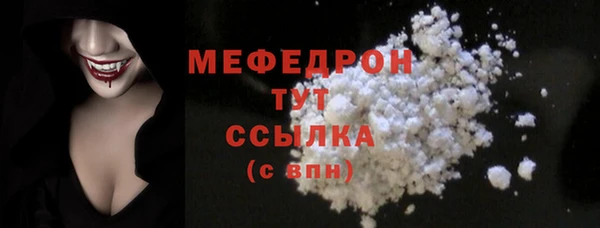 мефедрон VHQ Беломорск