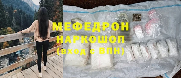 а пвп мука Белоозёрский