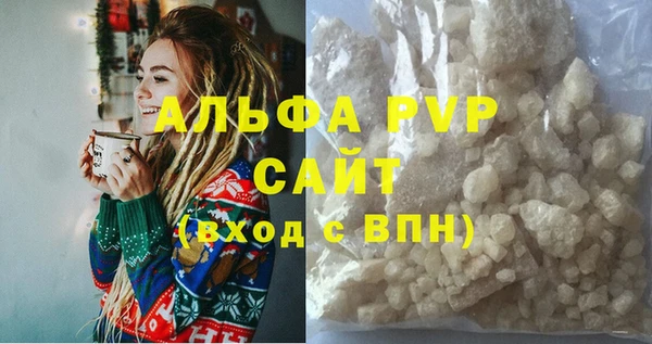 а пвп мука Белоозёрский