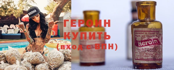 мефедрон VHQ Беломорск