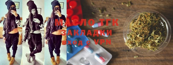 мефедрон VHQ Беломорск