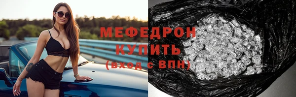 а пвп мука Белоозёрский
