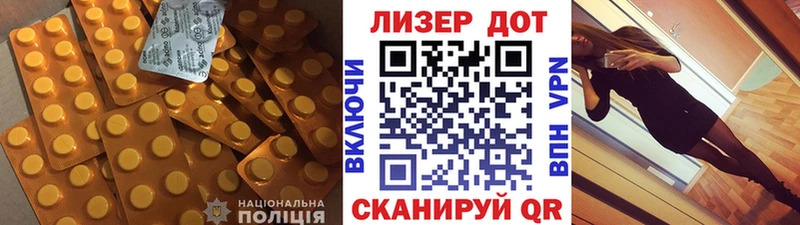 LSD-25 экстази ecstasy  Будённовск 