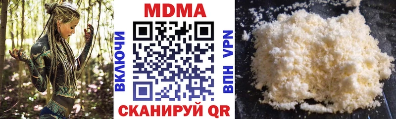 МДМА VHQ  Будённовск 