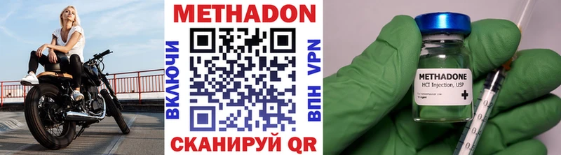Метадон белоснежный  продажа наркотиков  Будённовск 