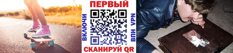 Первитин пудра Будённовск