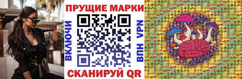 Наркотические марки 1500мкг  закладки  Будённовск 