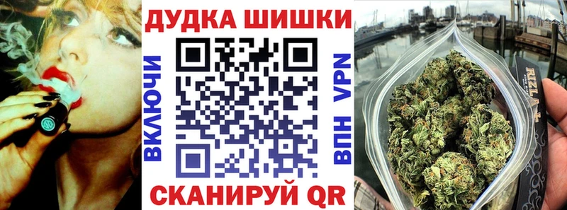 закладки  Будённовск  ссылка на мегу tor  Шишки марихуана OG Kush 